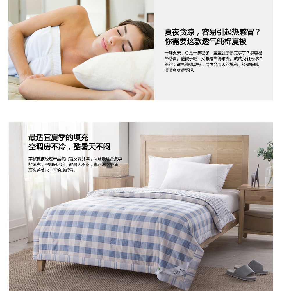 LifeVC麗芙家居 為現(xiàn)代生活增色的家居用品選擇